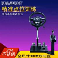 安路迪模拟器头像