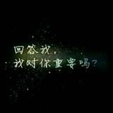 用户9794077014385头像