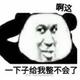广西灬精神小伙头像