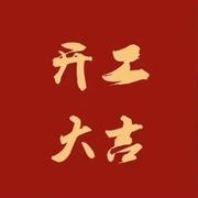 AmyDengSFX的个人资料头像