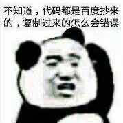 杀死香菜的个人资料头像