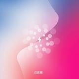 坦荡旭日升头像