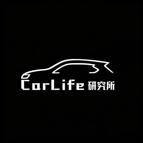 CarLife研究所头像