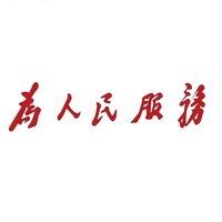 种谔头像