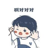 骆福珂头像