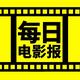 乐视影视圈头像