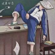 挽歌749的个人资料头像