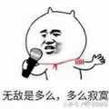 可热了阿瑟as头像