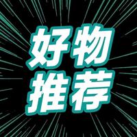 抖音臻选头像