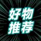 抖音臻选 · 比亚迪S6车主·车龄12年头像