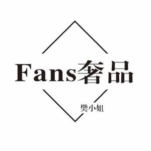 Fans奢品首饰甄选头像