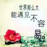 深山独居人528头像
