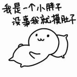 醉卧沙场君莫笑6025头像