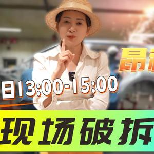 映璇汽车工作室工科女头像