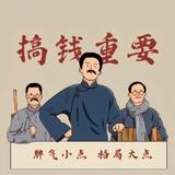 爱车的星浩头像