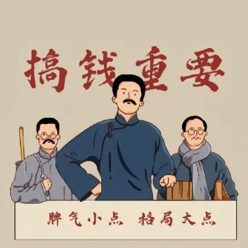 爱车的星浩头像