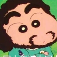 开几年算老司机头像