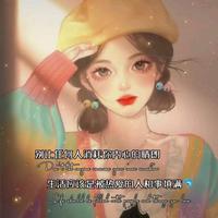 秦姐姐💕💞💓头像