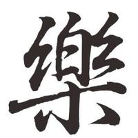 那年的今日头像