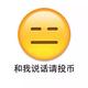 二狗的喷子 · 领克05车主·车龄4年头像