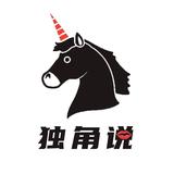 独角记头像