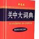 陕谣东方头像