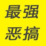 优雅风铃1Y2头像