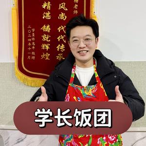 城峰镇学长家的美食店头像