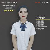 呼市北京汽车谷金玲头像