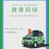 CJX出发头像