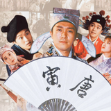 剪剪那些经典片段头像