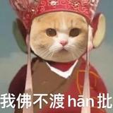 平平安安pingan0头像