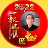 老庞1U6L头像