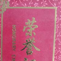 手机用户7014301509头像