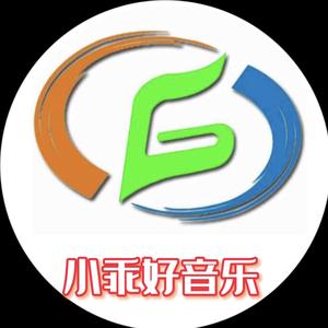 小乖好音乐头像