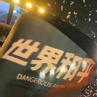 悠闲火车Rw9头像
