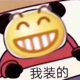 也曾温柔似糖头像