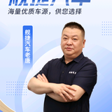 老唐二手车头像