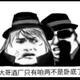 LuKaDonCic头像