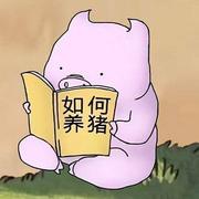 抱走的柚子的个人资料头像