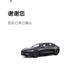 翱翔的雄鹰头像
