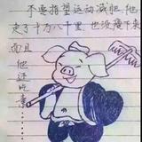 楚戈166头像