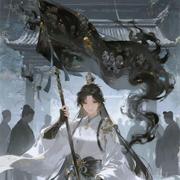 勾栏听曲有错吗的个人资料头像