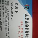 用户5523074130378头像