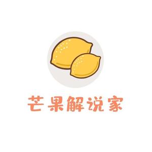 芒果解说家头像