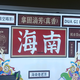 尼泊尔渣理头像