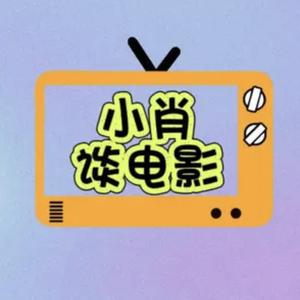 俞家物语头像