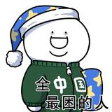 181s的C11头像