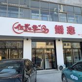 大崔说媒头像