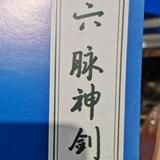 山木7889头像